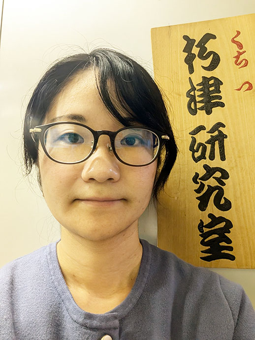 新川はるか
