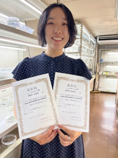 第1回 植物生理若手の会 画像